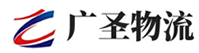 漳州到中山物流公司